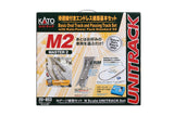 Kato N M2 Loop Track set w/Elec. Turnout+Power Pack SX