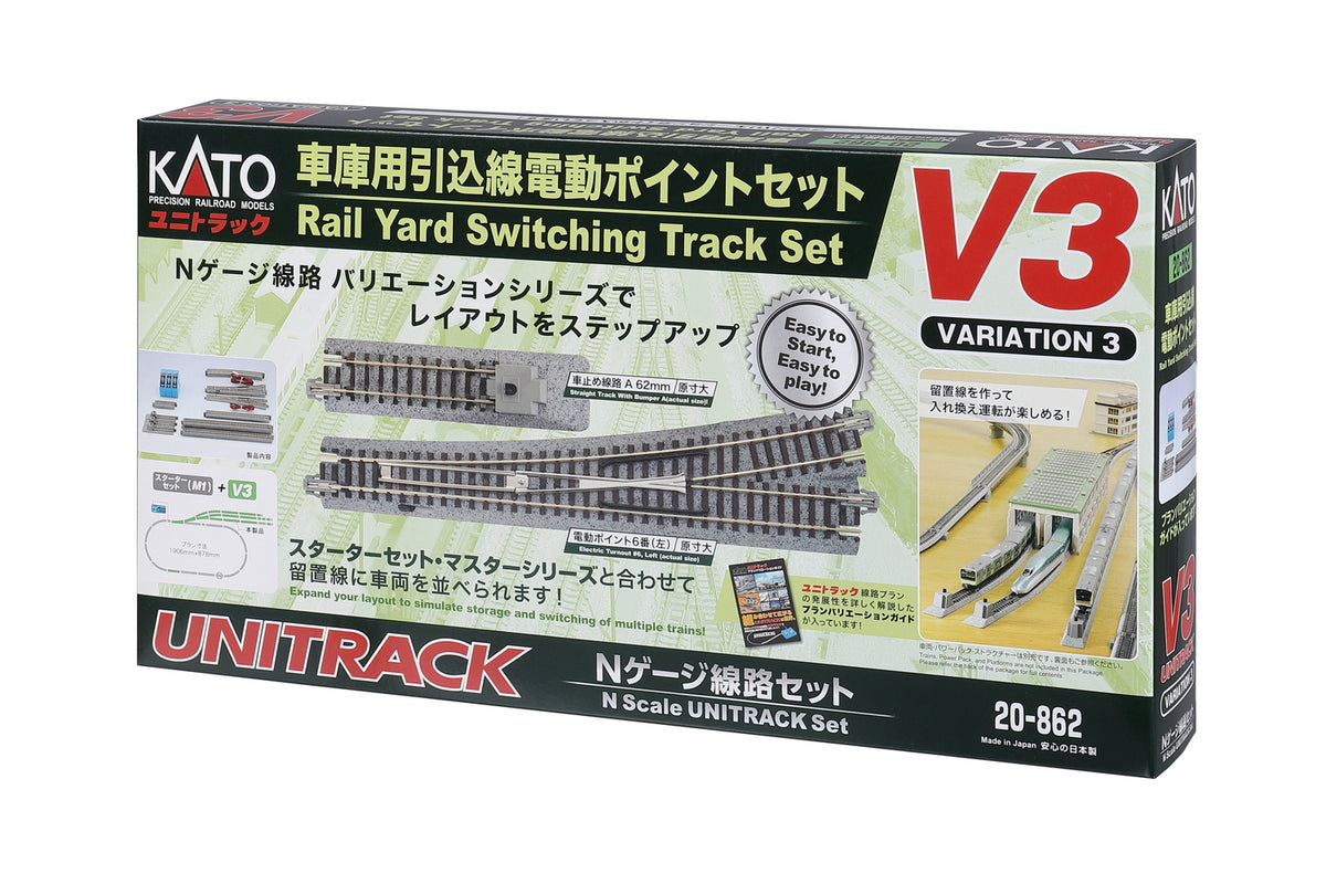 Kato N Scale V3 – Rail Yard Switching Track Set (Bilingual Packaging ...