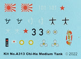 Atlantis Models Japanese Medium Tank Chi-Ha 1/48 Model kit MADE IN THE USA