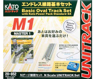 Kato N 20852 Unitrack Basic Oval Track Set with Kato Power Pack, Master Set 1